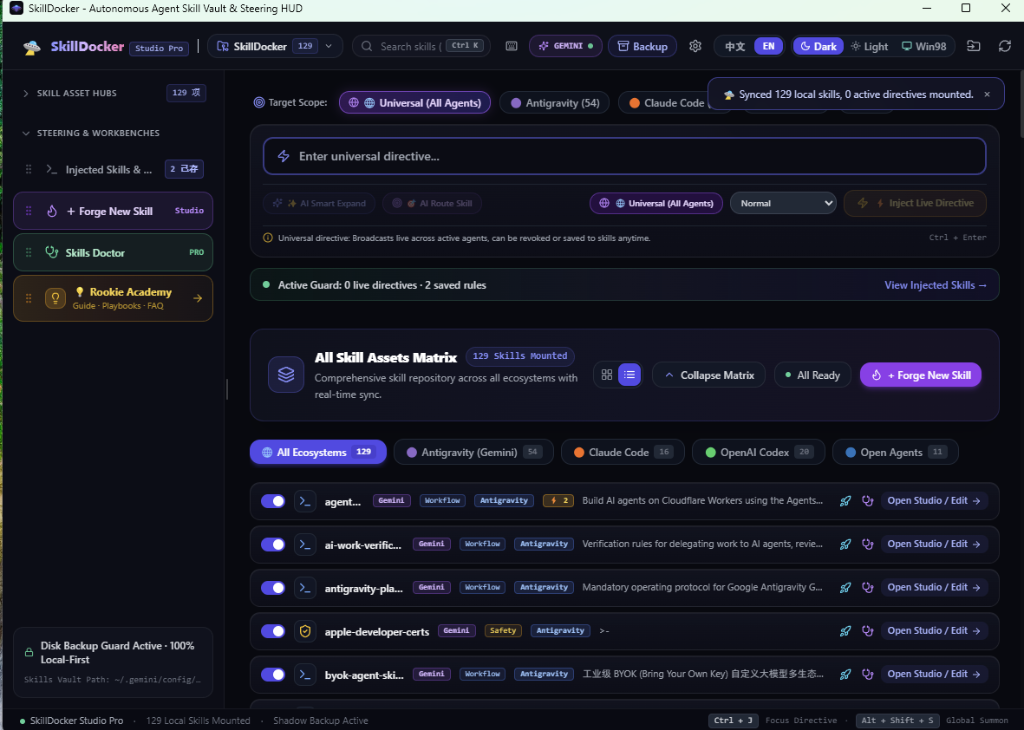 SkillDocker HUD Cockpit