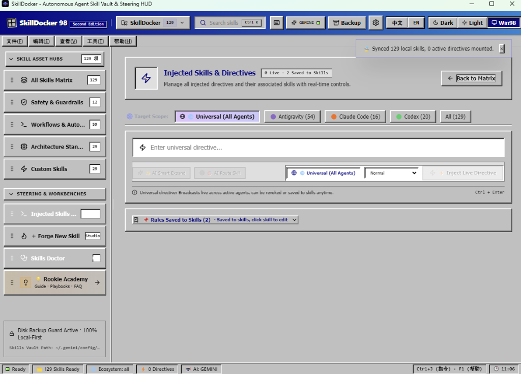 SkillDocker 98 Retro Nostalgic Theme